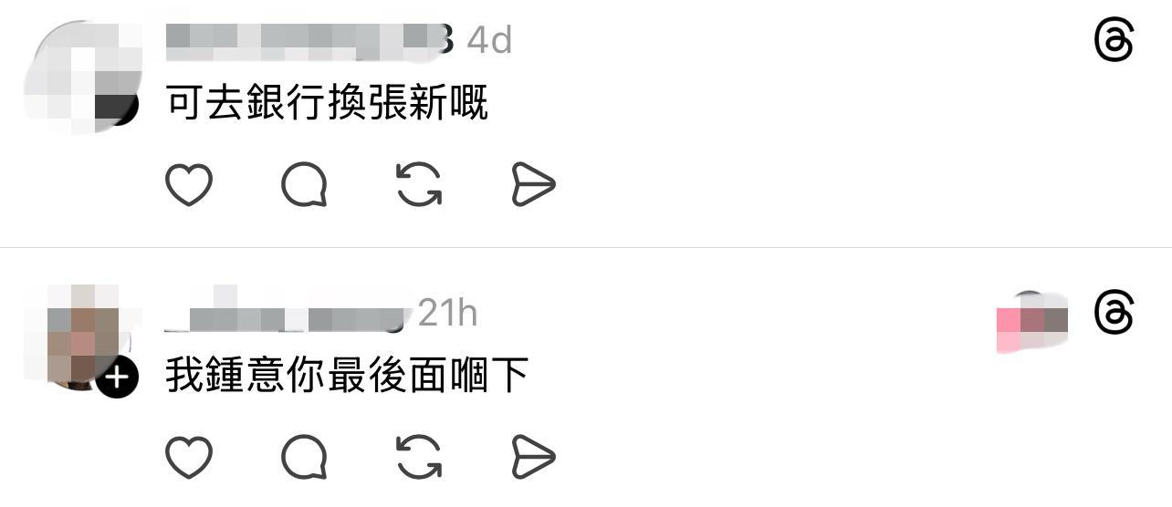 圖片來源:Threads