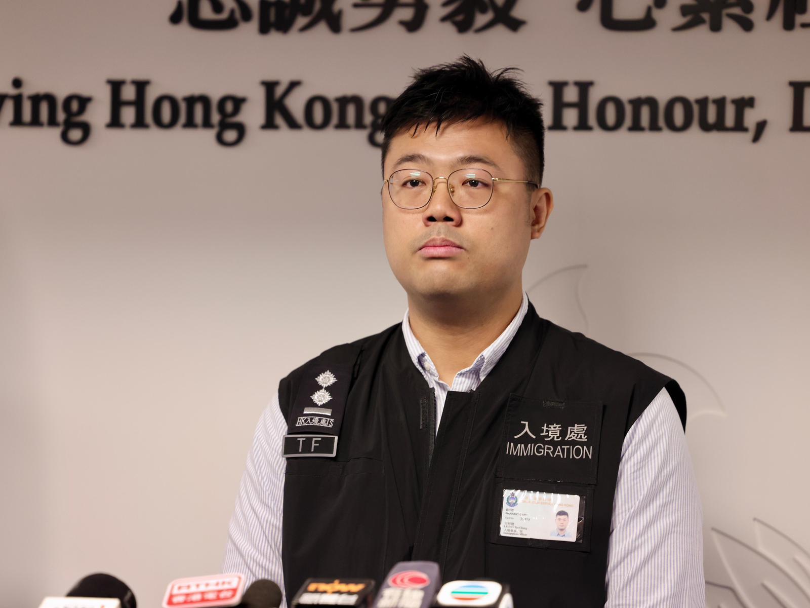 入境事務處特遣隊高級入境事務主任(調查)梁梓聰。