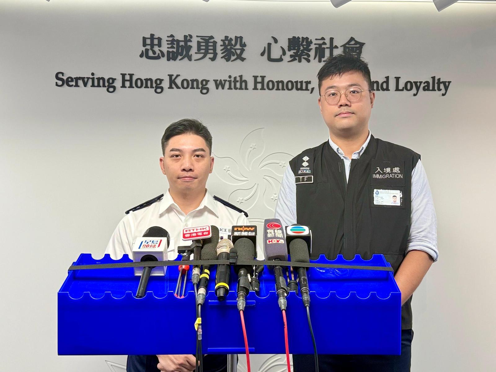 深水埗警區助理行動主任高級督察余愷峰及入境事務處特遣隊高級入境事務主任(調查)梁梓聰。