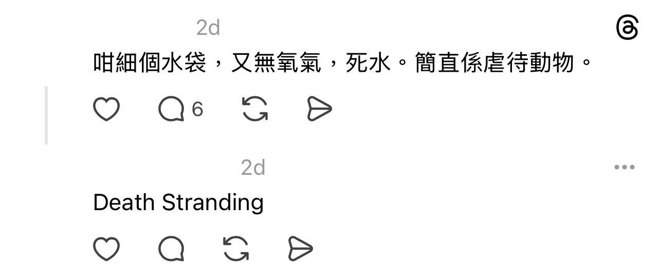 圖片來源:Threads