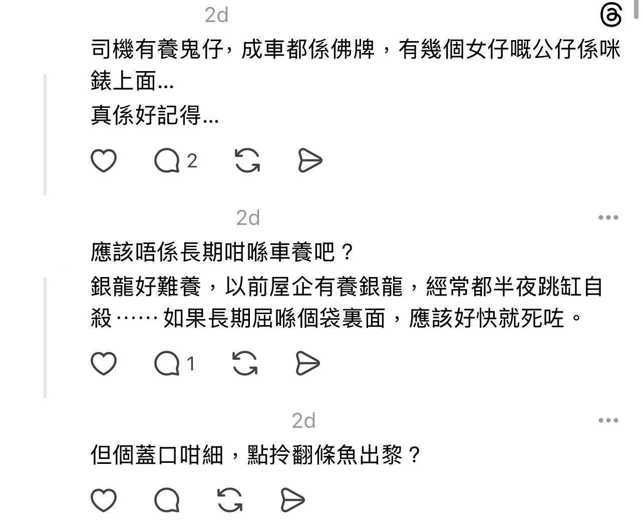 圖片來源:Threads