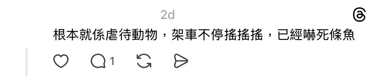 圖片來源:Threads