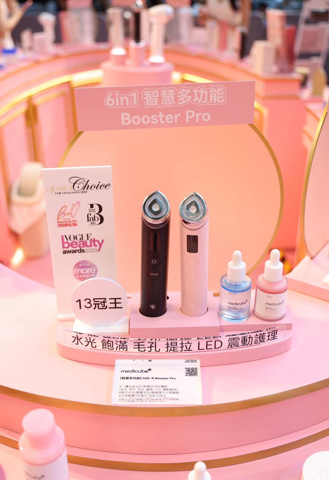AGE-R Booster Pro 六合一智慧多功能美容儀推出會場限定價。