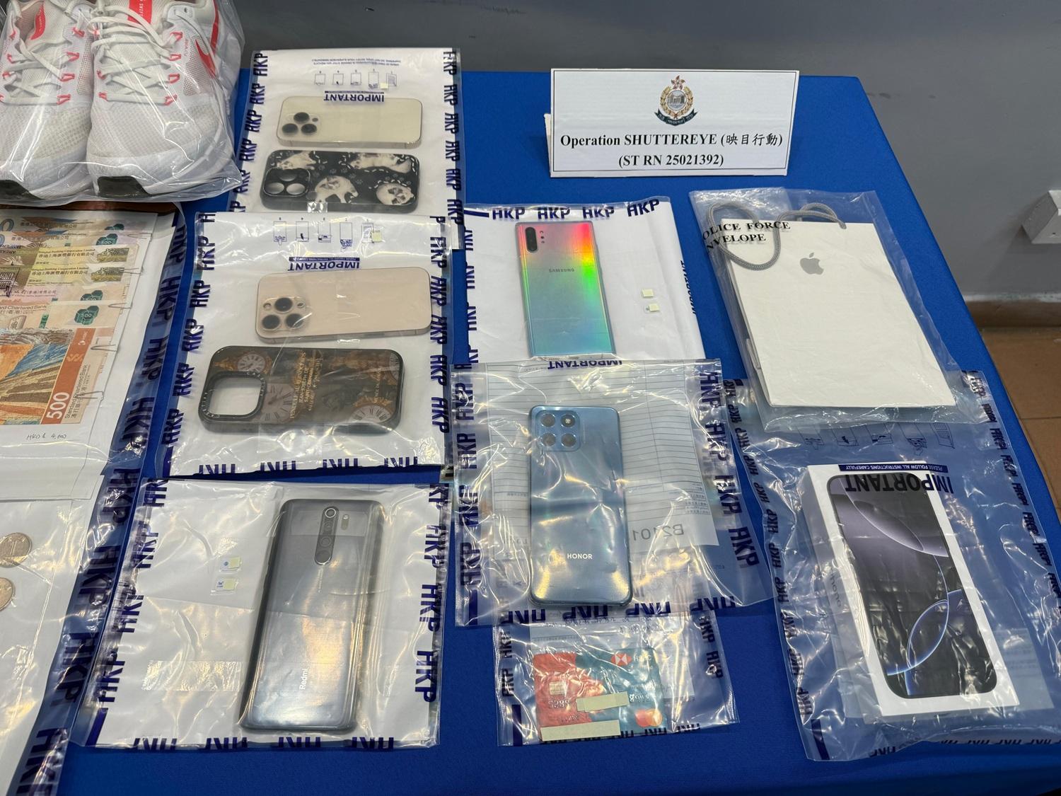 警方代號「映目」行動,成功搗破一個搵快錢犯罪集團。(香港警察圖片)