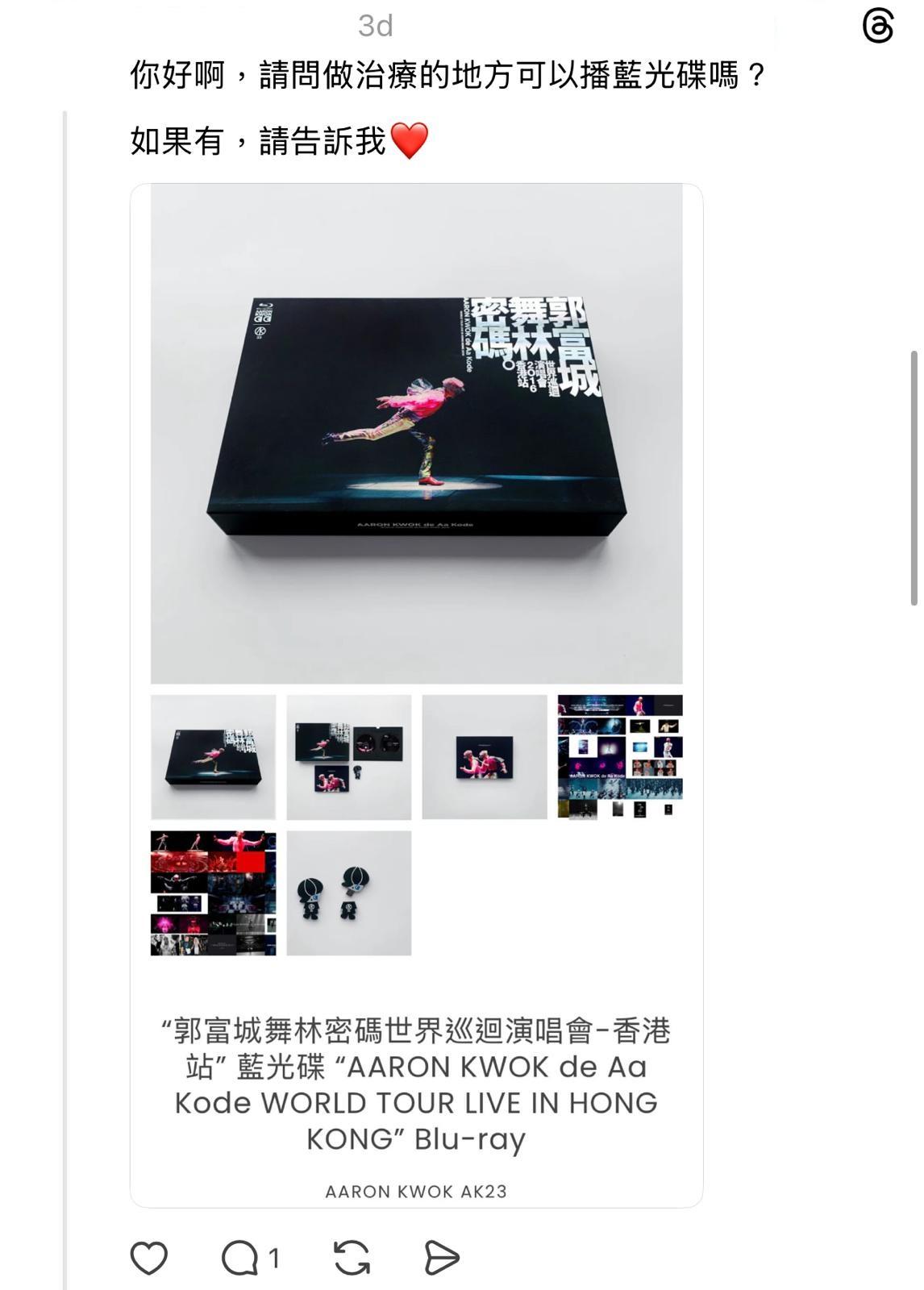 圖片來源:Threads