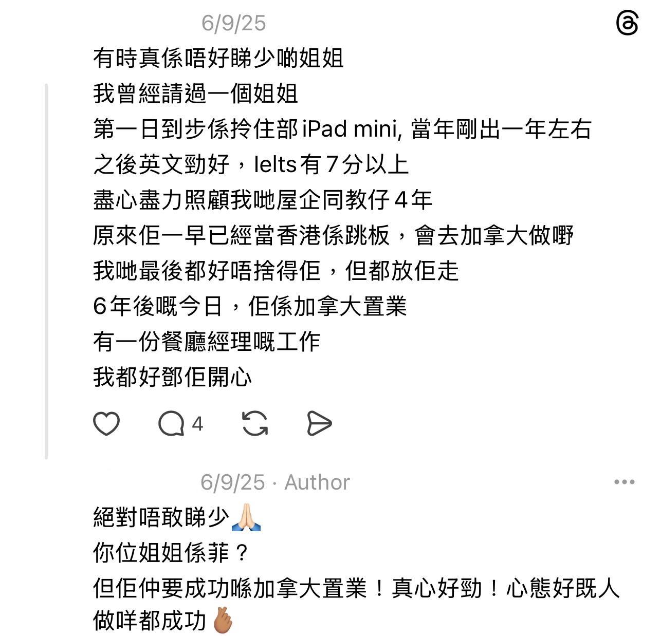 圖片來源:Threads