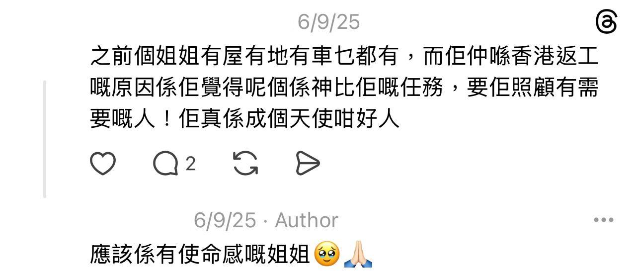 圖片來源:Threads