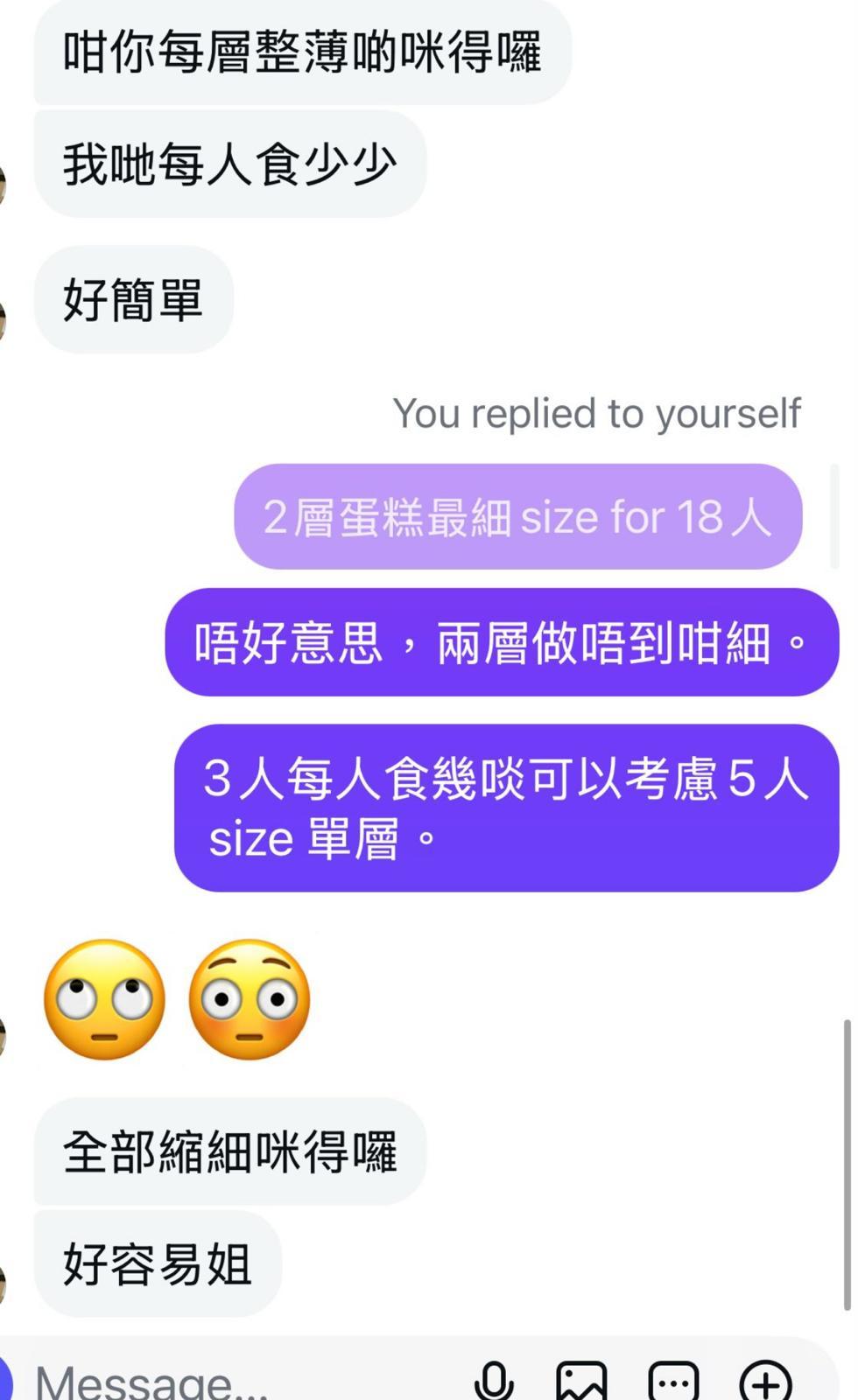 圖片來源:Threads@pandatigerbakingfactory