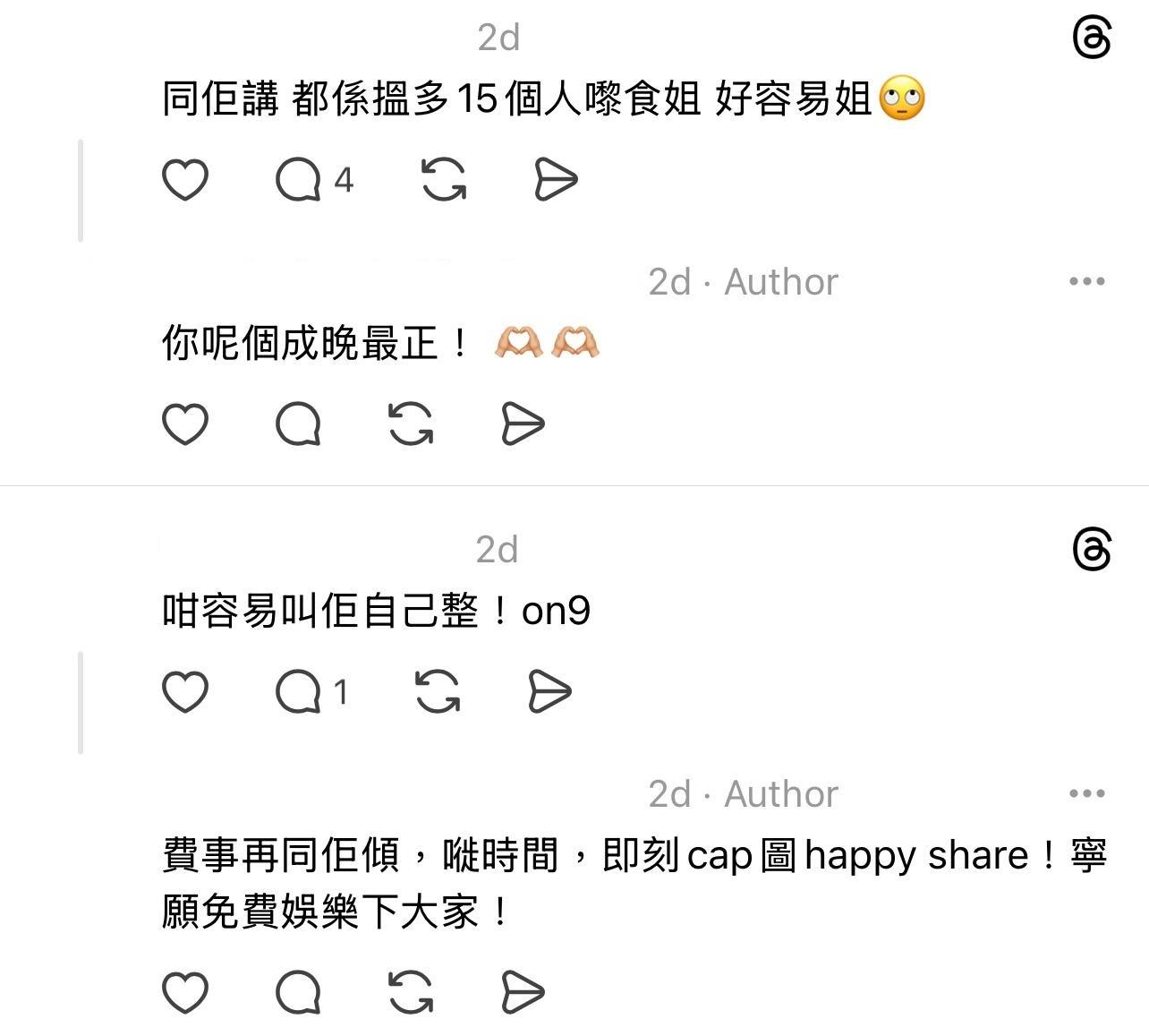 圖片來源:Threads@pandatigerbakingfactory