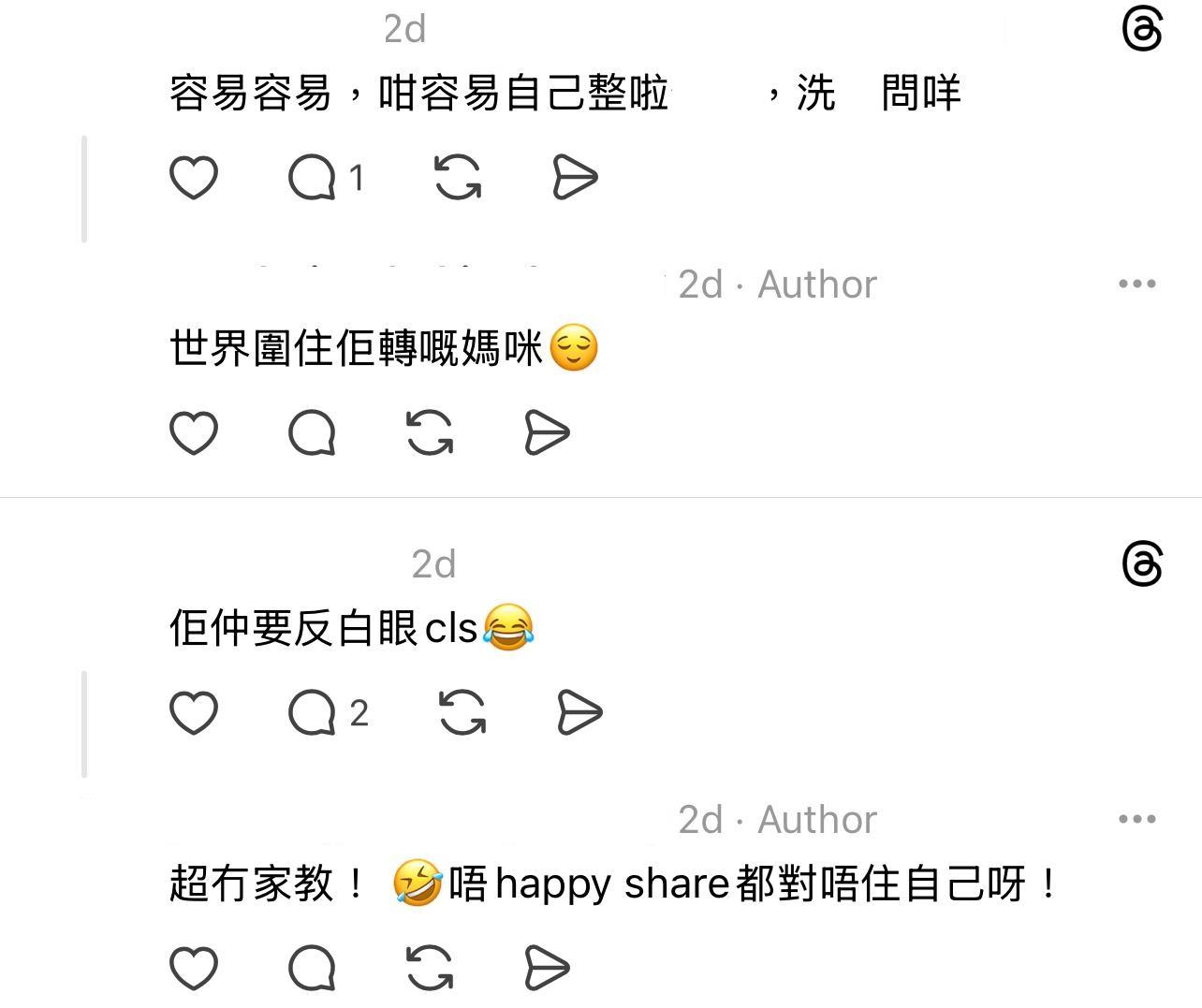 圖片來源:Threads@pandatigerbakingfactory