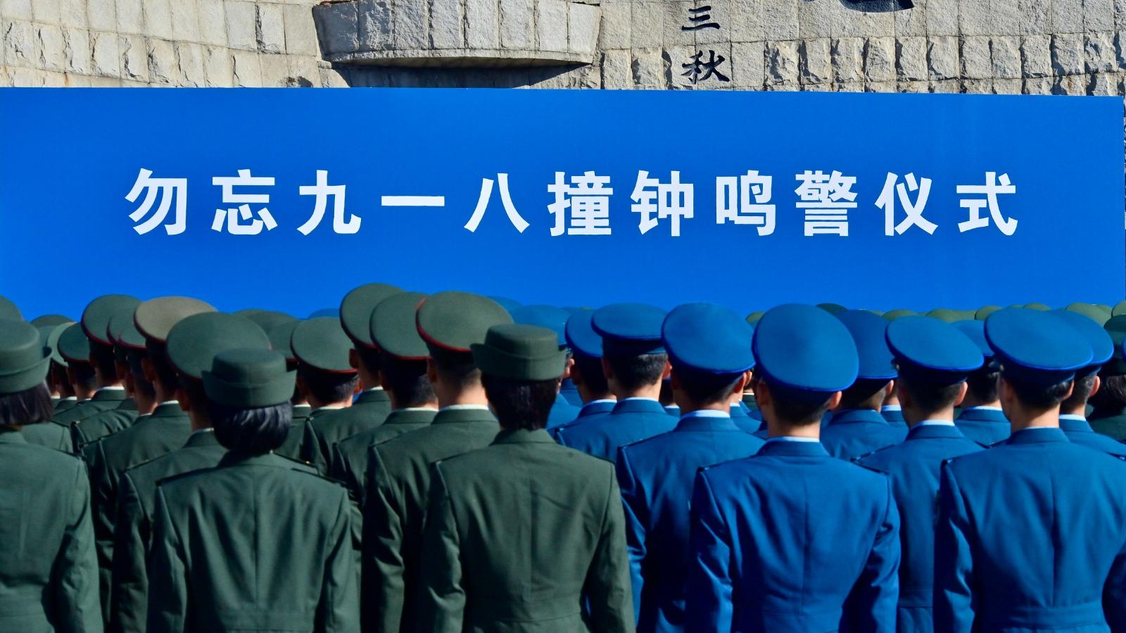 「九一八事變」94周年,遼寧瀋陽九一八歷史博物館殘曆碑廣場舉行撞鐘鳴警儀式。(新華社)