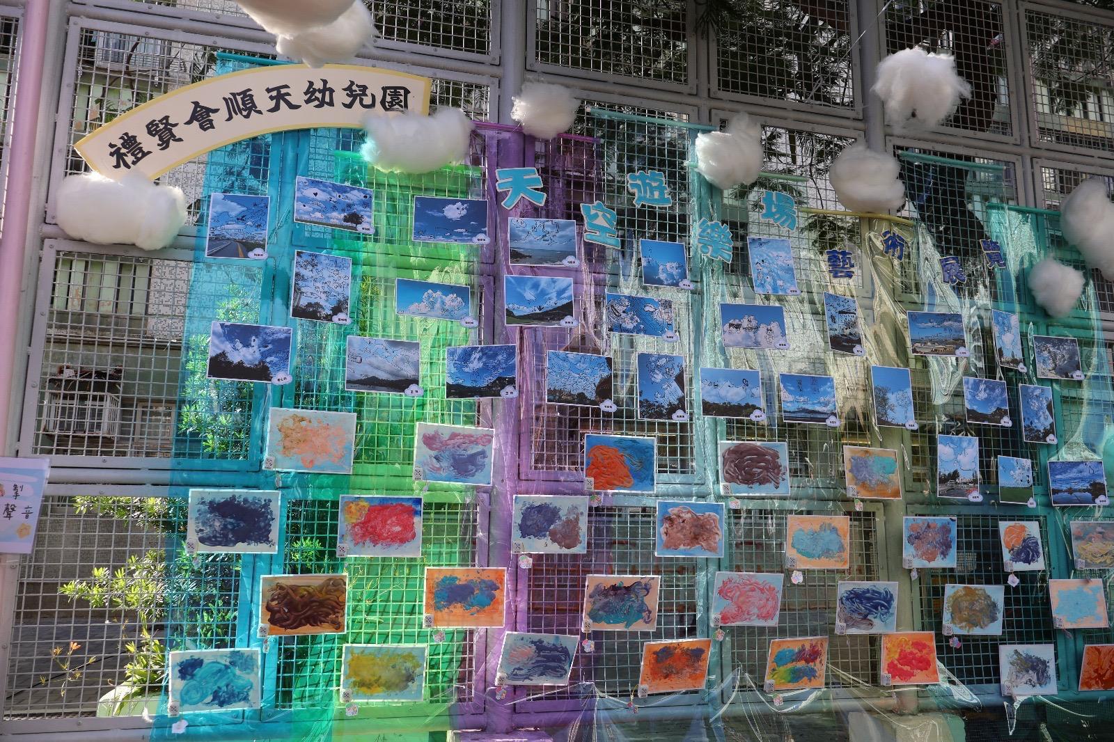 學校於籃球場再次展出作品,讓家長及學生欣賞。(學校提供)