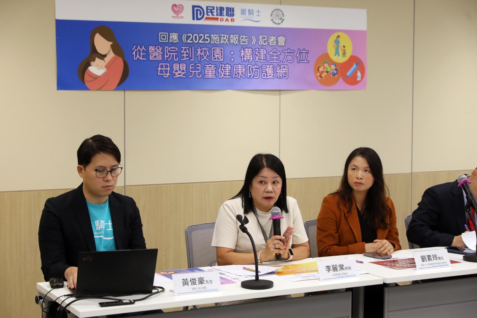 梁熙聯同婦產科、兒科、護理、幼兒教育等多位專家提出建議。