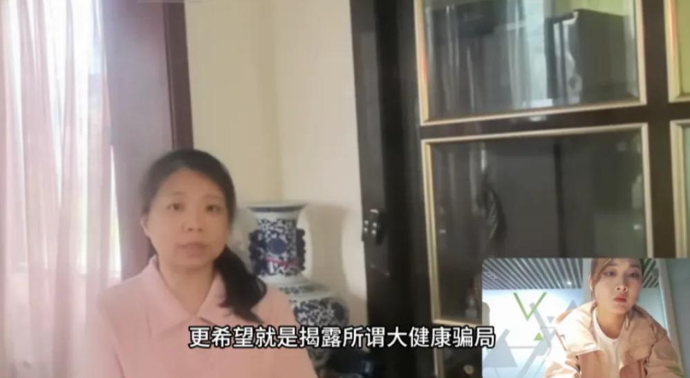 女兒控直銷公司洗腦,案件調查中。