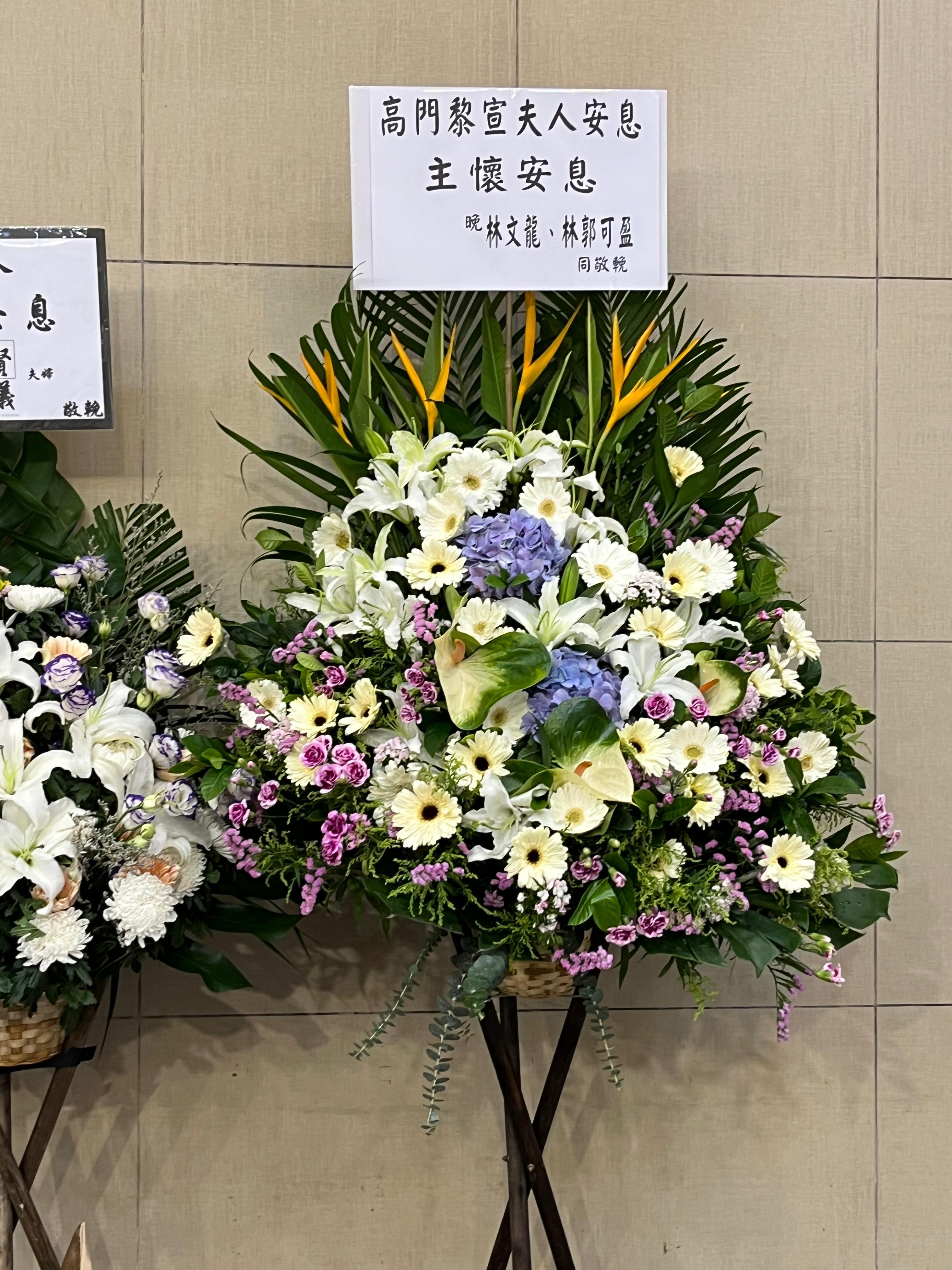 林文龍夫妻送上花牌悼念。