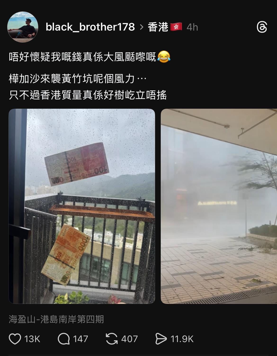 (圖片來源:Threads)