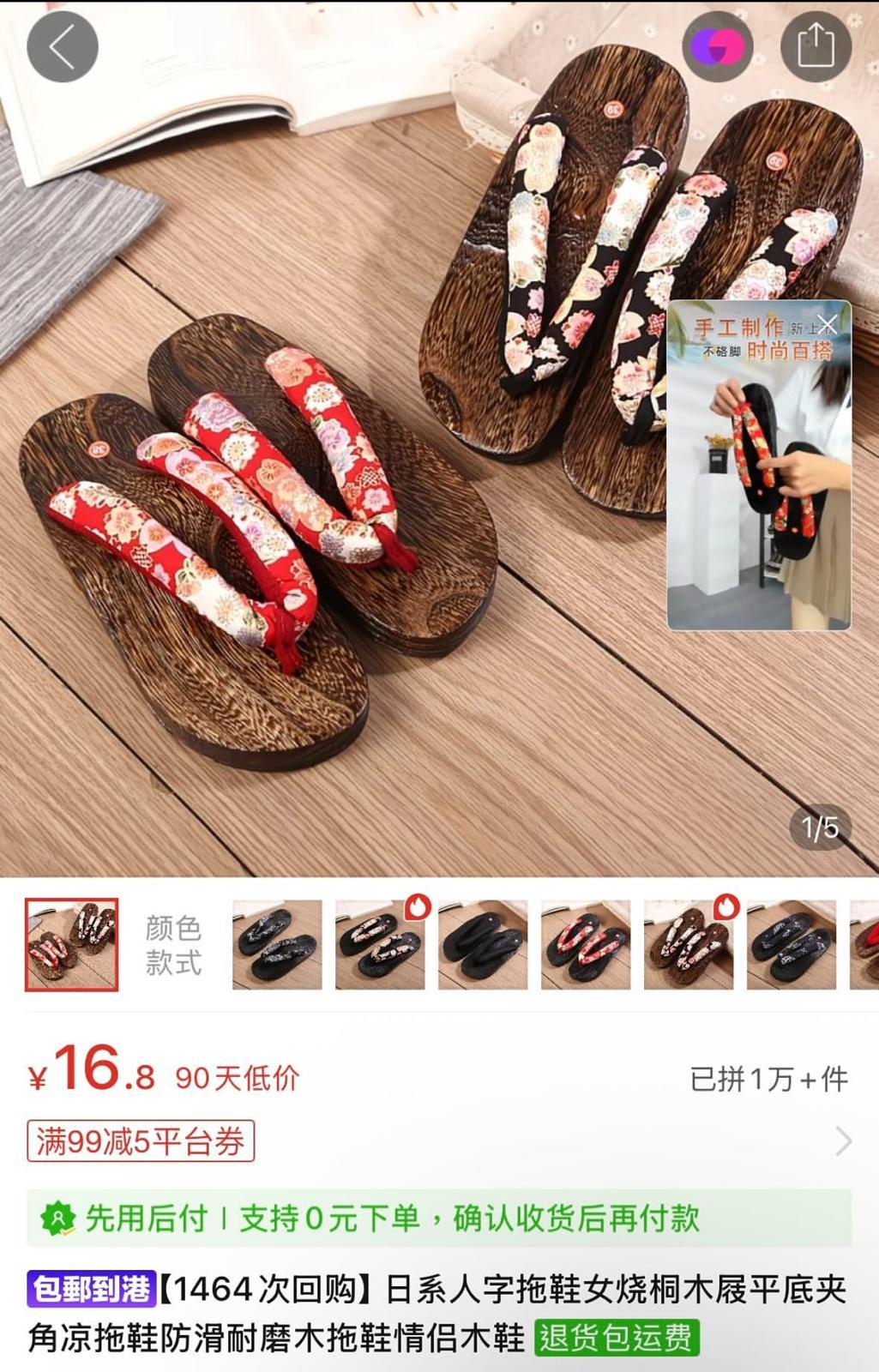 圖片來源:Threads