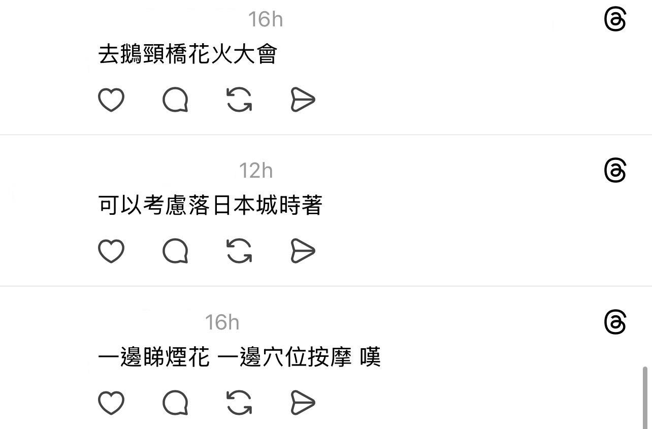 圖片來源:Threads