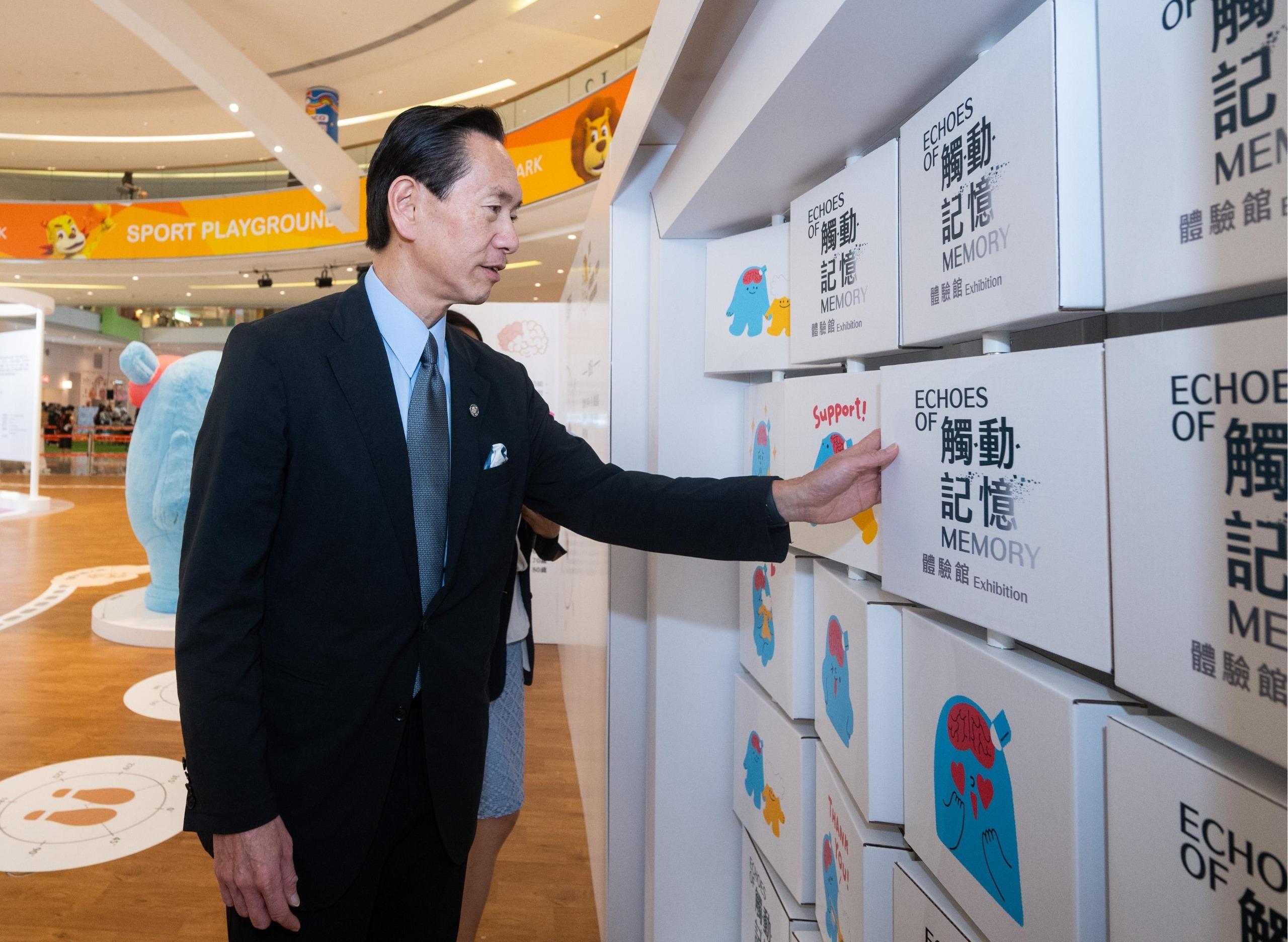 賽馬會耆智園舉辦為期十天的「觸.動.記憶體驗館」互動展覽