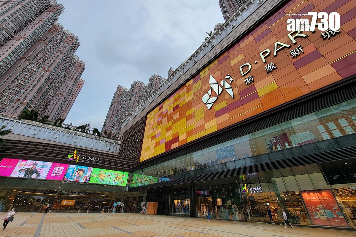 荃灣愉景新城兩房連租約戶,獲買家零議價640萬元承接,租金回報約有3厘。