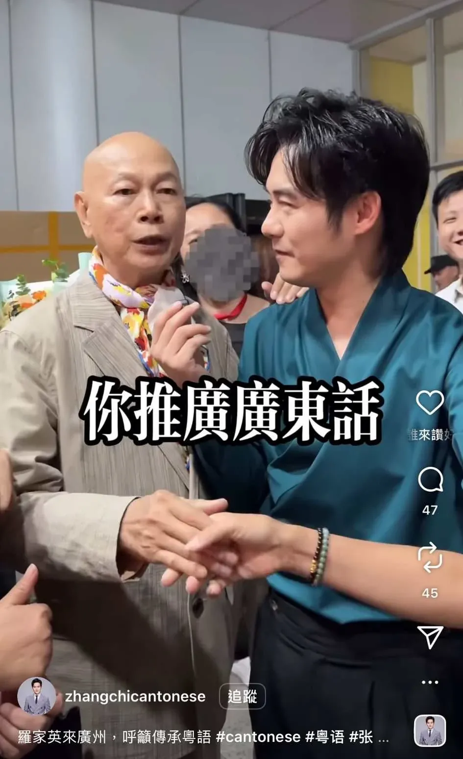 羅家英揭《國產凌凌漆》拍攝趣事 激動呼籲傳承粵語:冇咗傳承!冇咗下一代㗎喇!