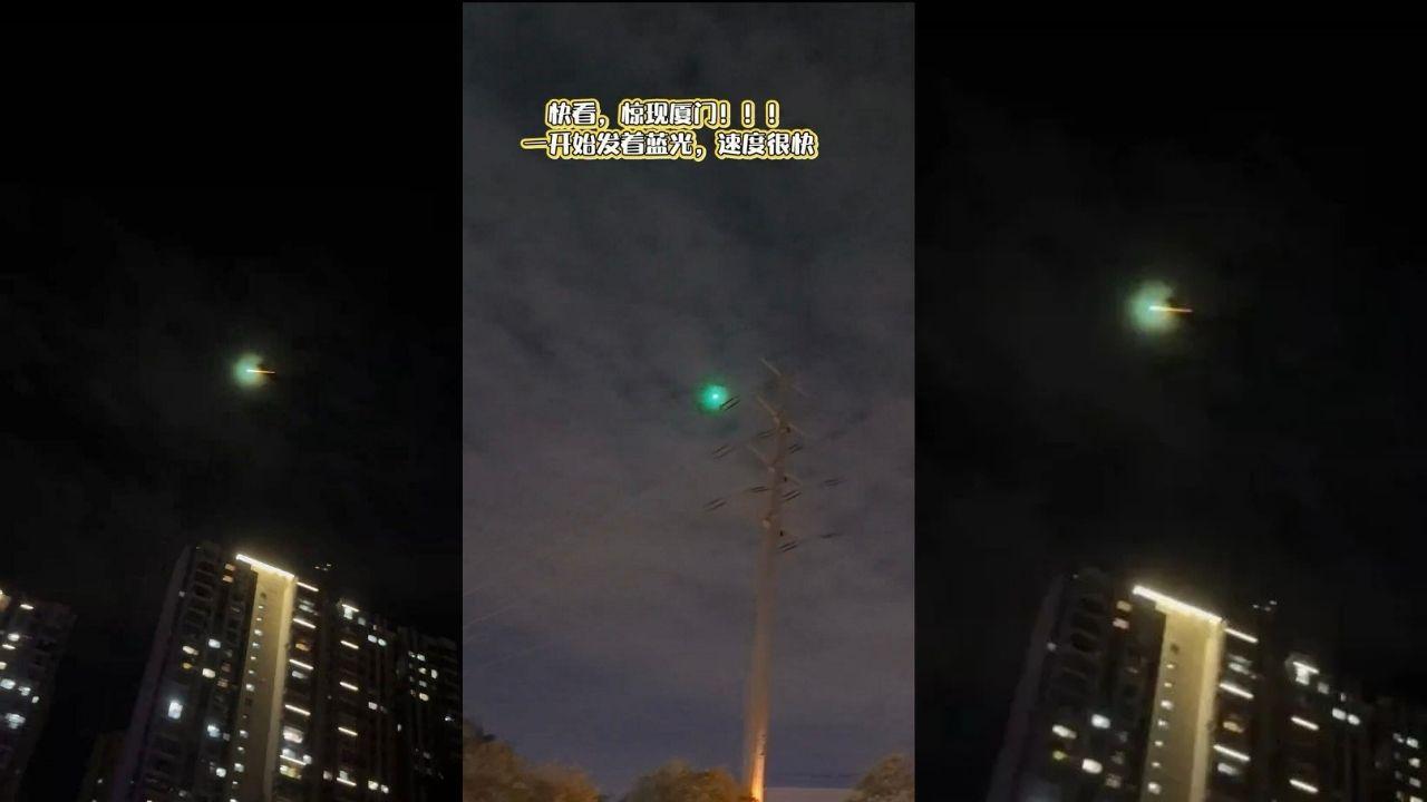 福建夜空驚見速度極快詭異藍綠光 專家:疑為火流星