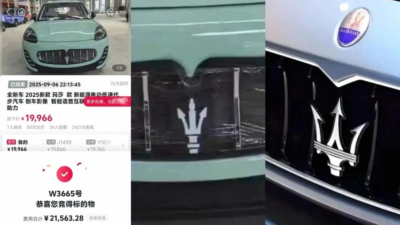 內地男在網路拍賣花2萬人民幣標得瑪莎拉蒂 事後才發現竟是同款代步車
