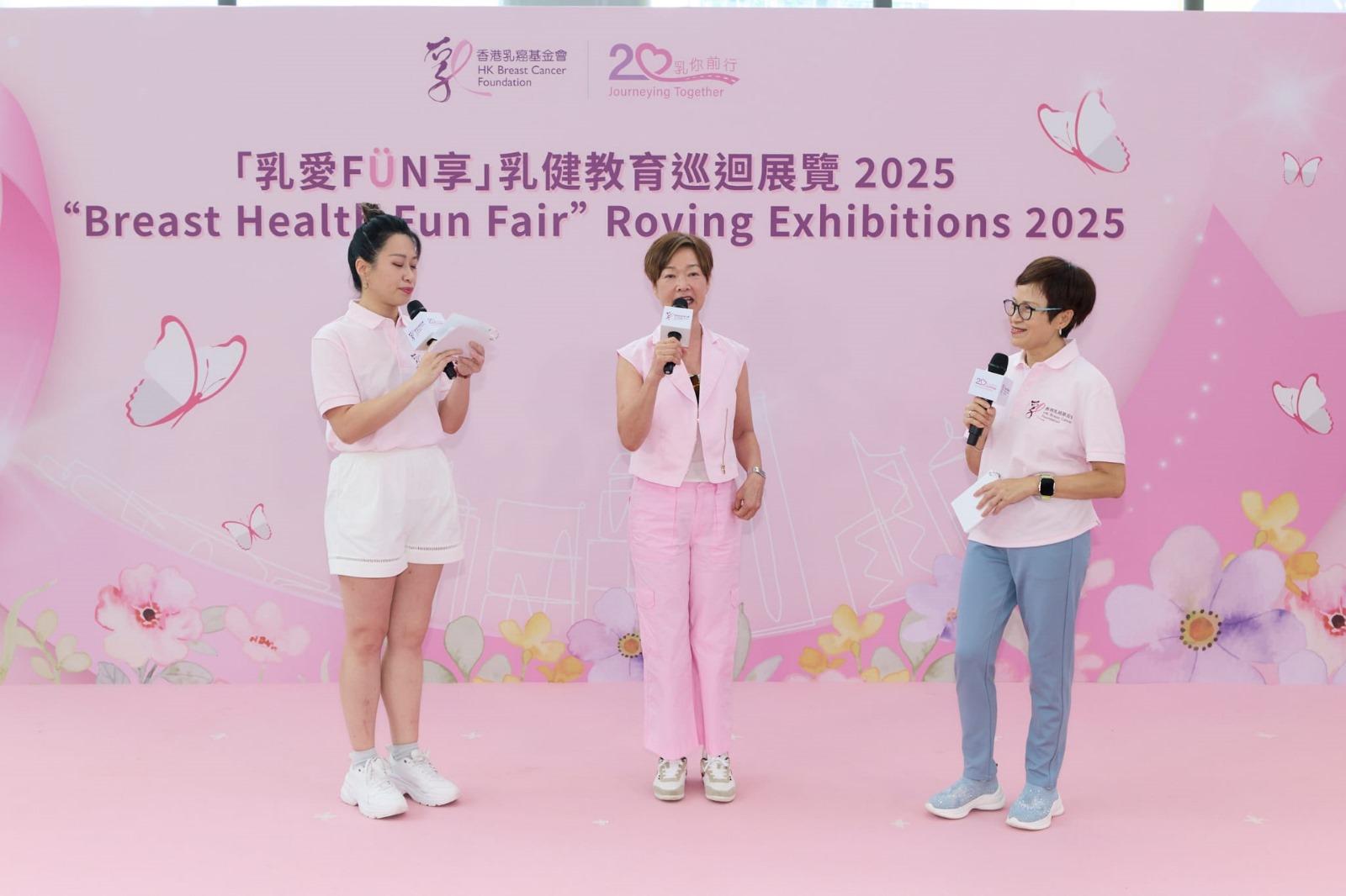 譚玉瑛在會上並謂40歲已開始接受乳房檢查