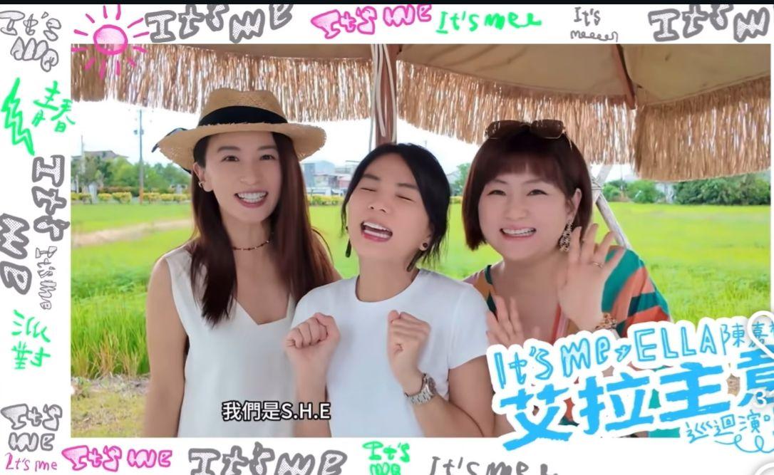 S.H.E驚喜合體拍片嗌團名