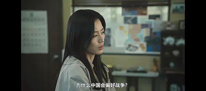 《暴風圈》因敏感對白鬧出辱華風波。