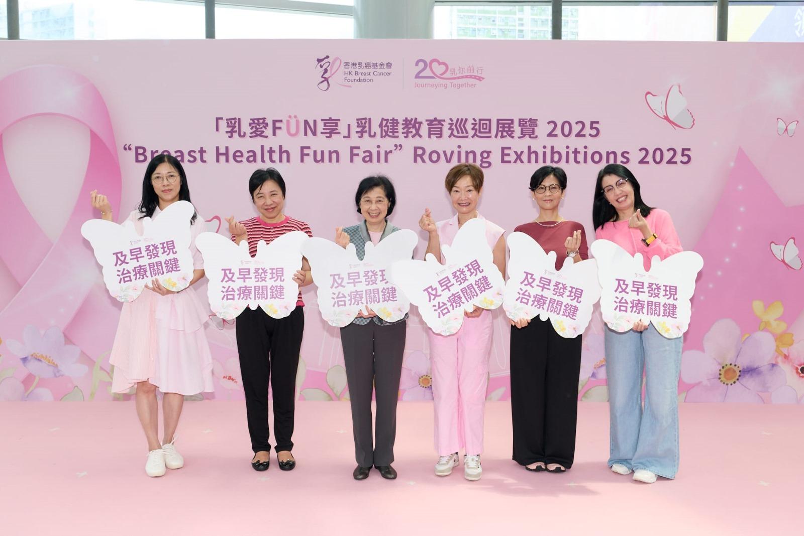 譚玉瑛為「粉紅十月」活動揭開序幕。