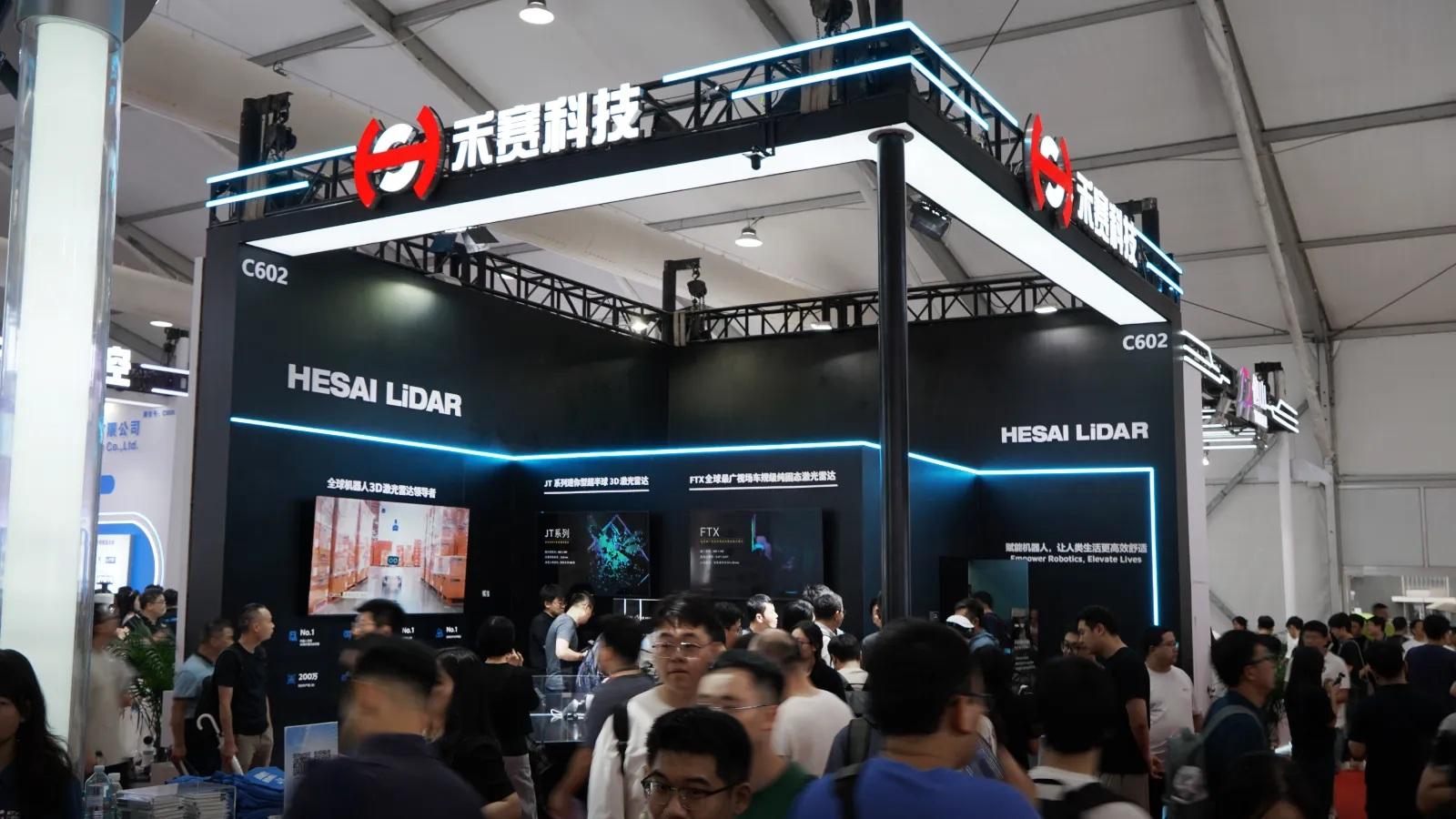 激光雷達巨企禾賽科技今起招股,入場費4,606元。(官網圖片)