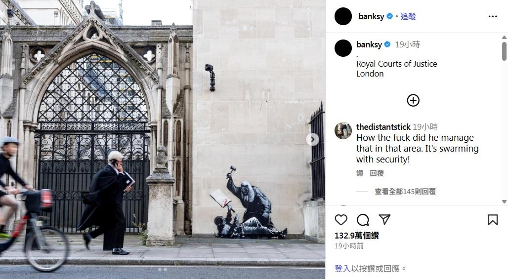 Banksy在Instagram官方帳號發布新作照片。(互聯網)