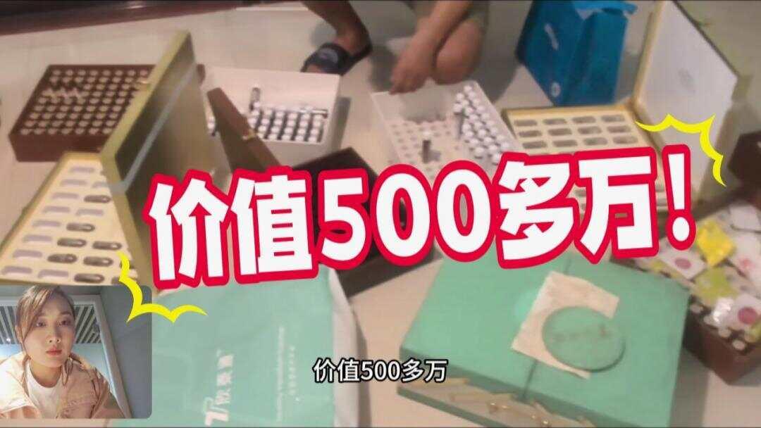 富商生前疑遭保健品銷售人員以直銷方式詐騙,花費超過500萬人民幣購買各類保健品。