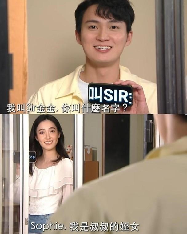 網民指魔童撞樣周嘉洛。