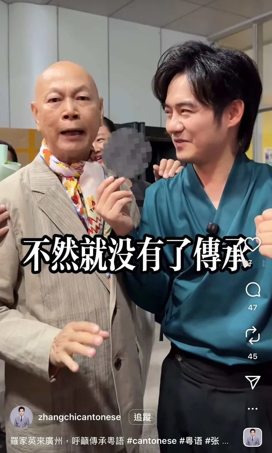 羅家英揭《國產凌凌漆》拍攝趣事 激動呼籲傳承粵語:冇咗傳承!冇咗下一代㗎喇!