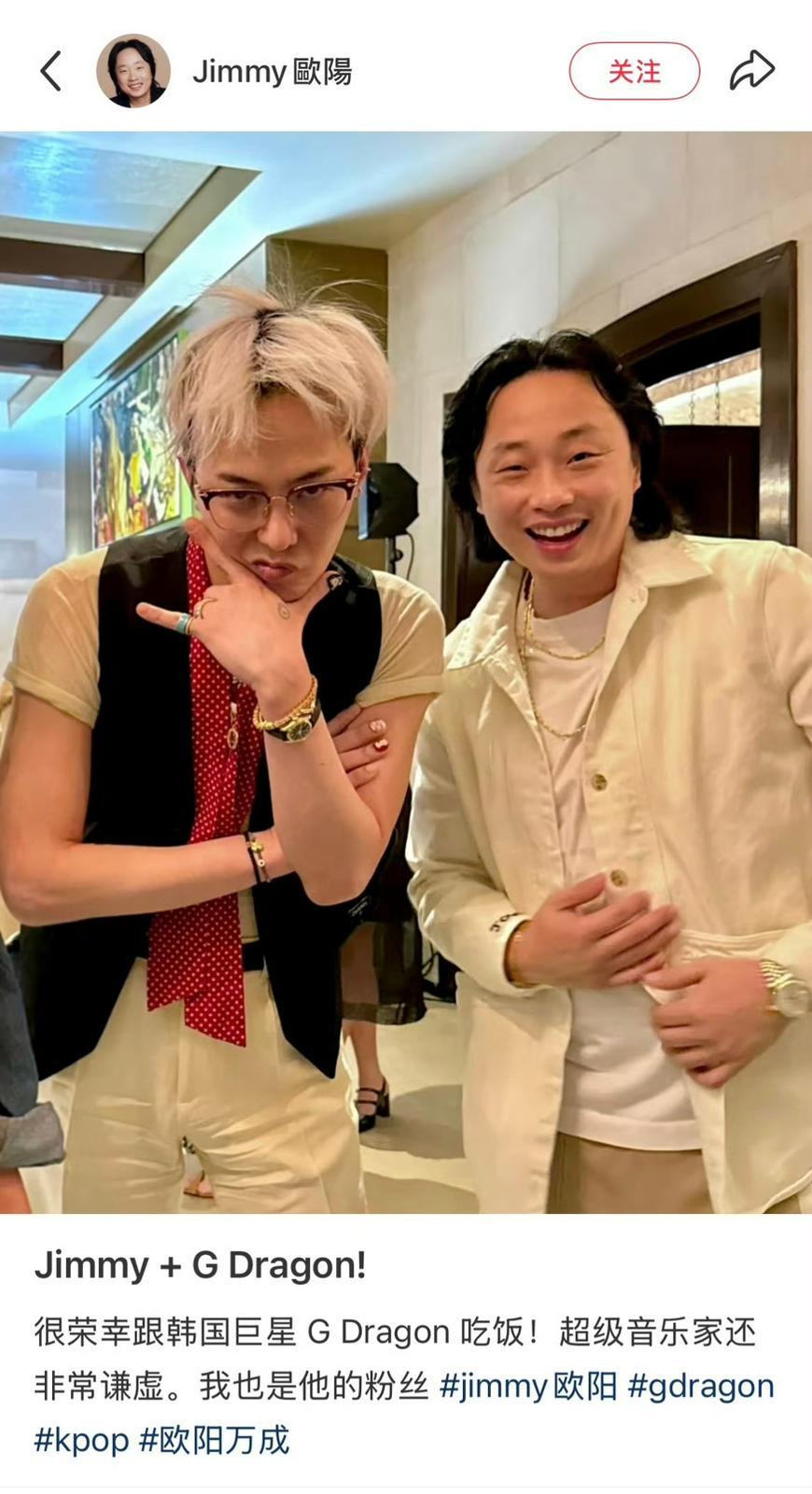 Jimmy O. Yang在小紅書分享的同一合照卻裁走了Awkwafina。