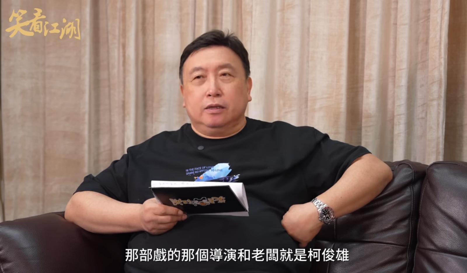 王晶指柯俊雄因為看中舒淇刻意提出改劇本,甚至加了幾場床上戲。