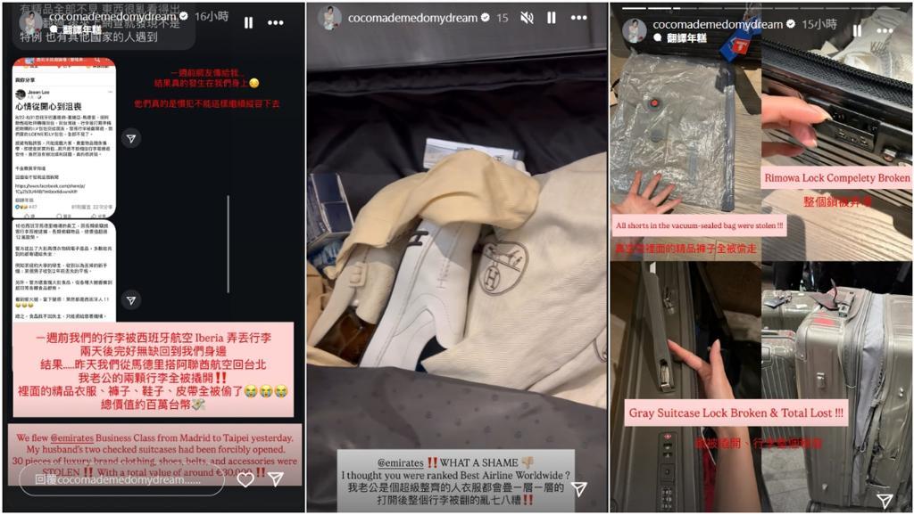 林千又無奈表示至少人都平安,錢再賺就有。