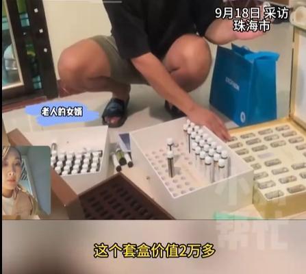 有銷售人員宣稱產品「專注修復肝損傷」,能解決所有健康問題。