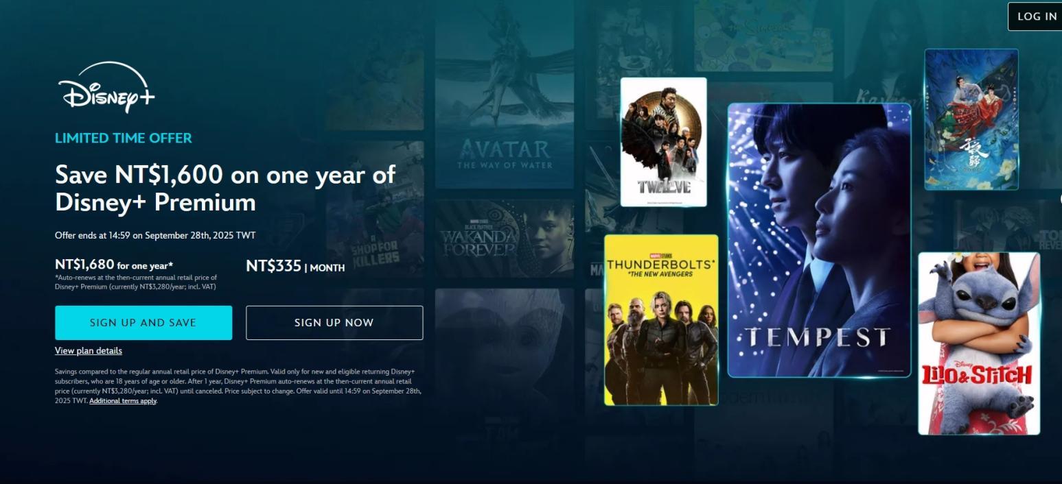 Disney+、Hulu10月21日起,美國用戶月費上調。(Disney+官網)