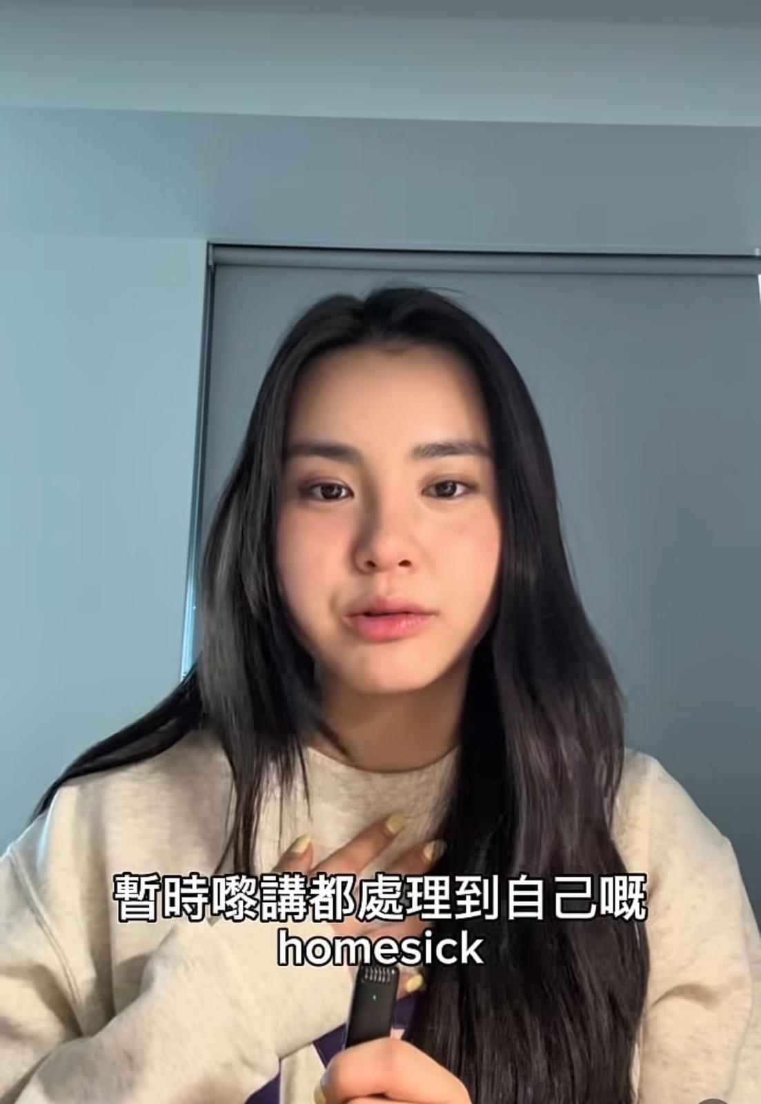 姚焯菲身在美國紐約讀書,她坦言掛住香港。