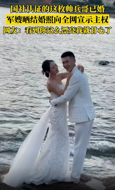 內地昨舉行九三閱兵,媒體拍攝受閱部隊整裝待發的照片時,捕捉到一名笑容燦爛的帥氣軍人,他眼神清澈、氣質陽光,這照片曝光轟動全網,而他也被證實已婚,網民打趣「果然帥哥都上交國家了」。