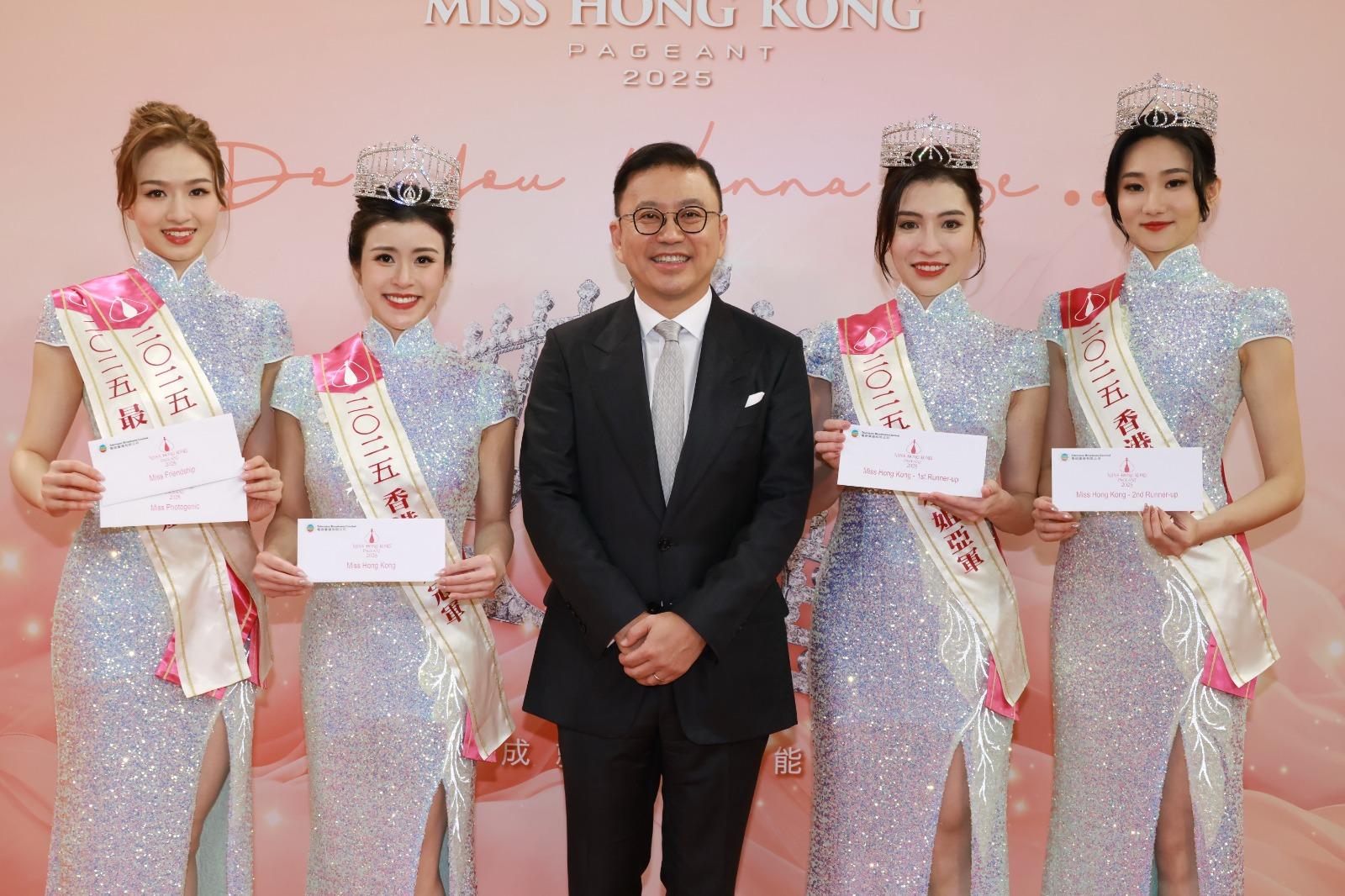 電視廣播有限公司行政主席許濤親自頒獎予2025香港小姐得獎者!