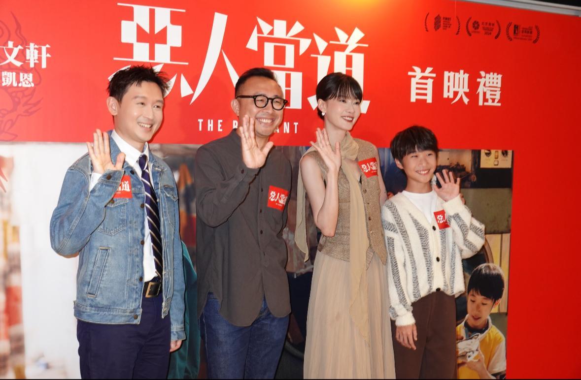 《惡人當道》首映禮。