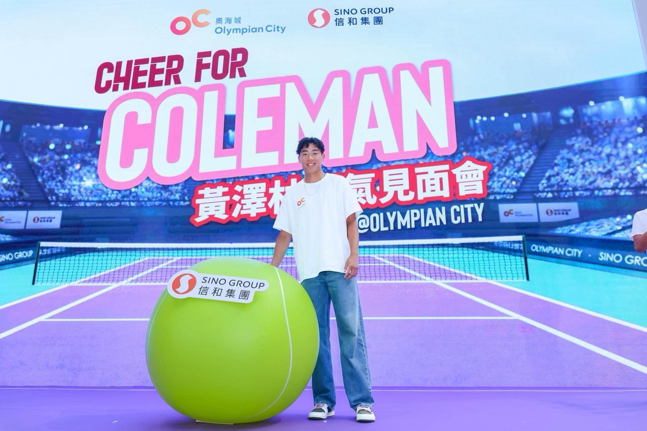 黃澤林出席「Coleman黃澤林打氣見面會」,與球迷近距離見面。