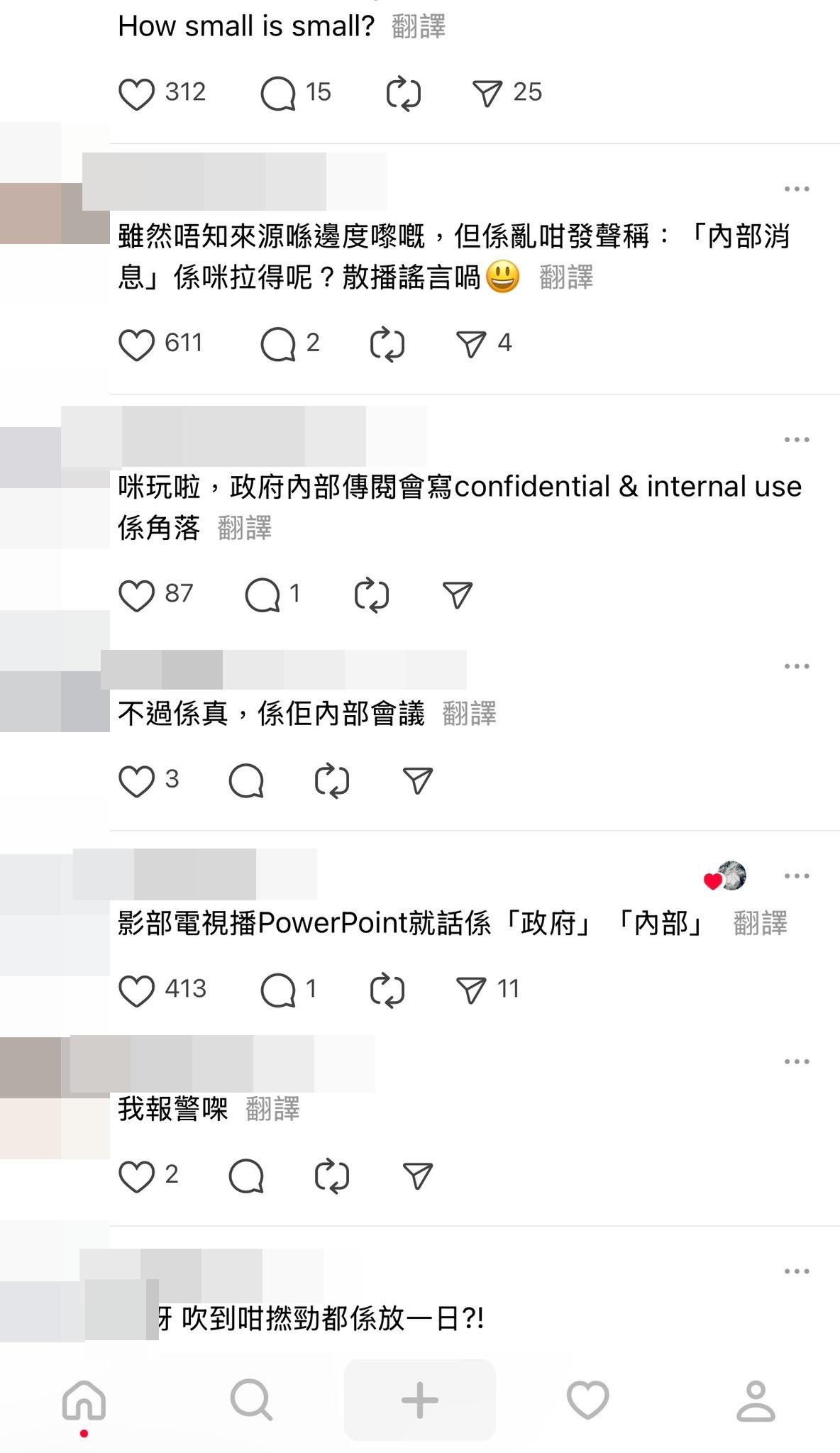 颱風樺加沙|圖片惹來網民熱議。(Threads截圖)