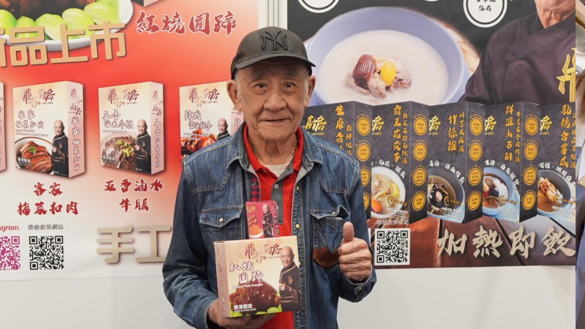 李家鼎上月現身美食博覽時被發現暴瘦。