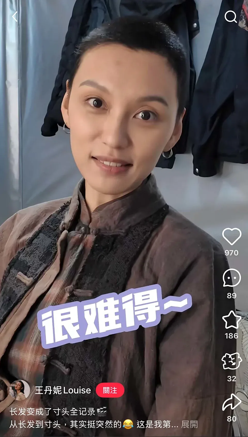 王丹妮早前為新戲角色剷青。