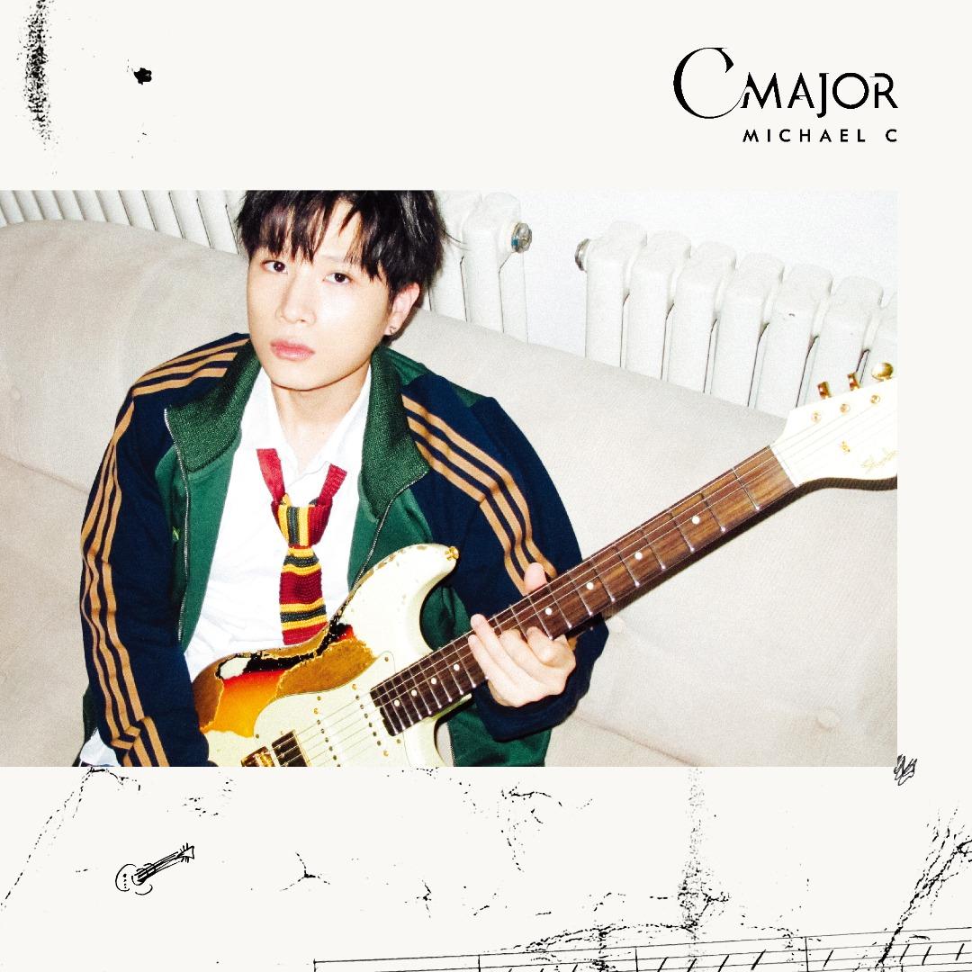 Michael C首張個人專輯《C Major》已於各大音樂平台全面上架。